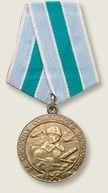 Медаль «За оборону Советского Заполярья»