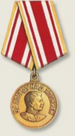 Медаль «За победу над Японией»