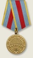 Медаль «За освобождение Варшавы»
