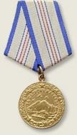 Медаль «За оборону Кавказа»